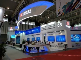 第十四屆中國(南京)國際軟件產(chǎn)品和信息服務(wù)交易博覽會