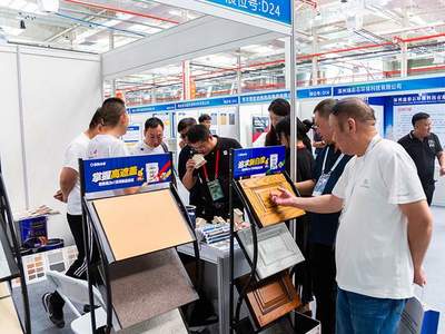 晨陽水漆助力河北綠色建材下鄉(xiāng) 參加綠色建材產(chǎn)需對接會