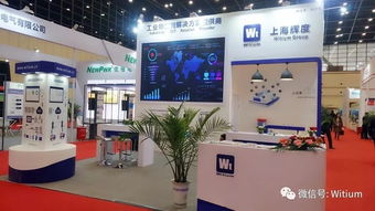 2018首屆世界傳感器博覽會閉幕 witium助力工業(yè)制造企業(yè)轉(zhuǎn)型升級
