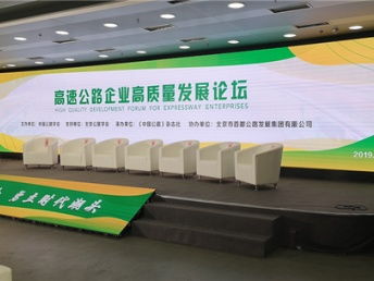 圖 北京可以提供全國會展服務的公司 北京婚慶 慶典