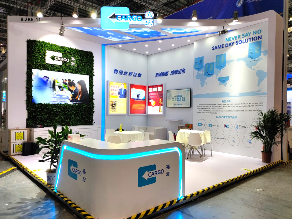 第五屆中國國際進口博覽會今天開幕!寶山這些企業參展