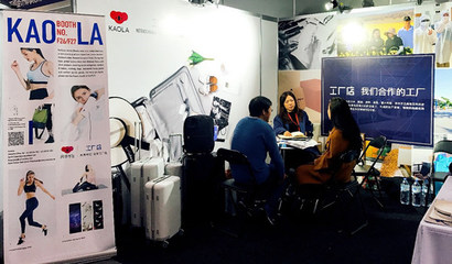 網(wǎng)易考拉首次登陸澳中經(jīng)貿(mào)博覽會,工廠店吸粉優(yōu)質(zhì)制造商