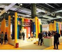 服務(wù)業(yè)展會