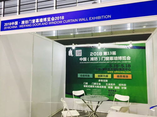 展會回顧 走進(jìn)門窗幕墻大咖,用服務(wù)打動心,用產(chǎn)品留住你