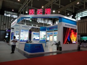 第十四屆中國(南京)國際軟件產品和信息服務交易博覽會