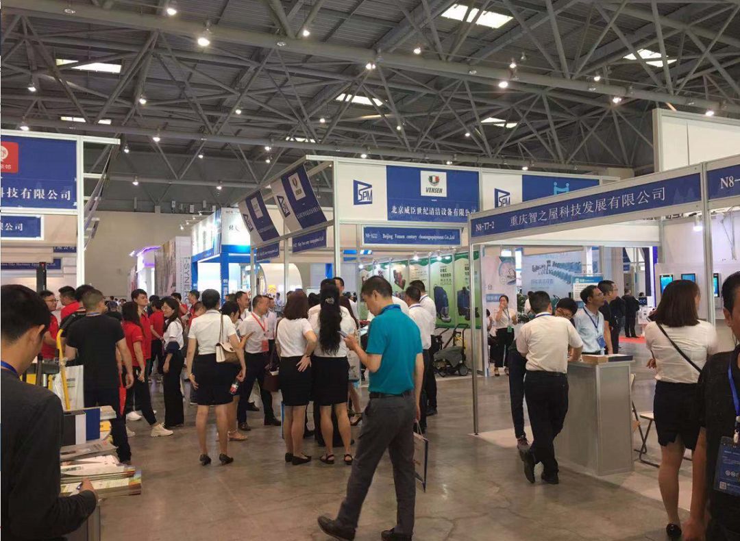 展會現場∣2019中國(重慶)第二屆智慧物業博覽會_國際博覽中心