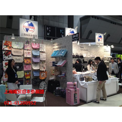 2019春季日本東京箱包皮具展