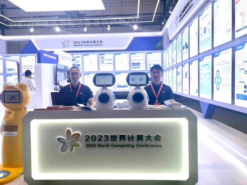 2023世界計算大會 芯海科技csc2e101榮膺 專題展優秀成果獎