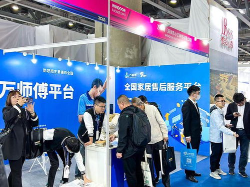 萬師傅創(chuàng)新服務(wù)模式賦能企業(yè)升級，助力第29屆鋁門窗幕墻新產(chǎn)品博覽會
