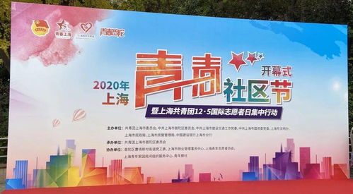 曙光益診室 當歸青年社區(qū)健康促進項目再獲金獎，彰顯志愿服務新高度