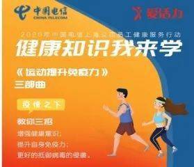 2020年員工健康服務行動盤點 從應急保障到體系構(gòu)建