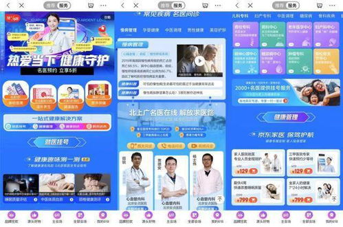 全民養(yǎng)生熱潮再起，京東健康618滋補品類預售訂單數(shù)同比增長超3倍