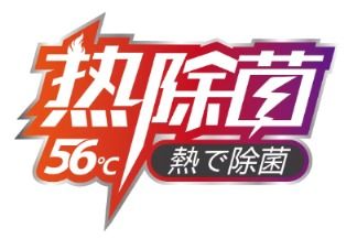 菱筑百城再鑄精品 三菱重工海爾攜健康服務入駐中達逸景項目